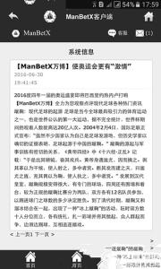 万博 狗万不给提款 万博怎么提款 狗万万博怎么提款