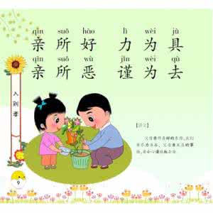 慈善离我们有多远 礼佛札记 慈善离我们有多远——中国社科院“宗教慈善与社会发展论坛” 礼佛札记