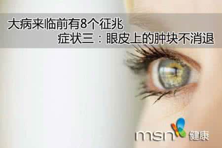 中风发病率 12秒就有一人中风 看看发病的路线图