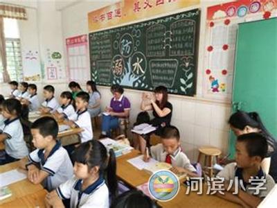 教师听课评课记录表 听课后给教师们的三点建议