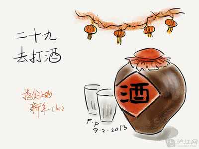 腊月二十七习俗