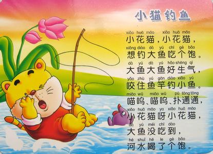 宝宝巴士经典儿歌 宝宝经典儿歌大全,快来学最经典的50首吧!
