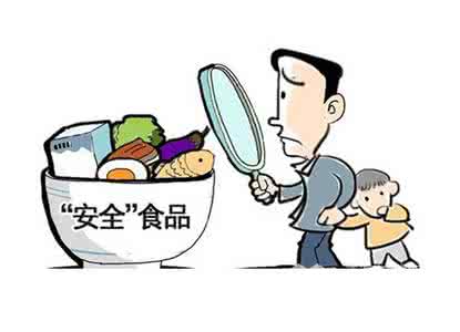 食品经营监督管理办法 网络食品经营监督管理办法征求意见出台