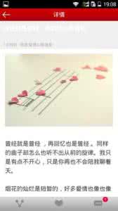 失恋心情语录300字 失恋心情语录