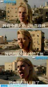 你逃不出我的手掌心 你为何逃不出坏男人的手掌心？
