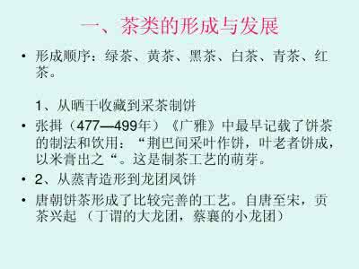 关于茶叶的知识 茶叶的基本知识 关于茶的30个基本常识（很全面）_茶叶的基本知识