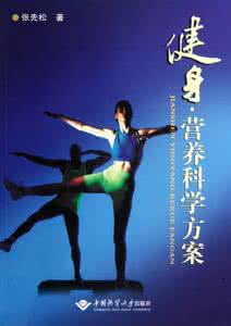 健身多久才会有效果 科学健身的原则 这么做健身才会有效果