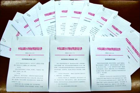 表态发言稿范文 表态发言稿范文 职称聘任工作表态发言稿范文