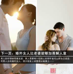 拿筷子的姿势看出嫁人 从男人抱女人的姿势看出他对你的爱