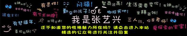 属猴的小孩取名宝典 属猴的小孩起名宜忌用字