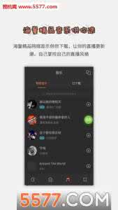 直播笑声软件叫什么app 直播笑声软件叫什么？