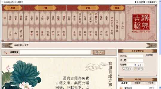 汉典古籍 汉典古籍·科技、艺术