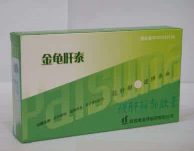 黄疸性肝炎 专治黄疸性肝炎神奇妙方*