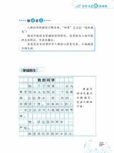 好文章都是改出来的 好文章都是改出来的？（实用类文章修改指南）