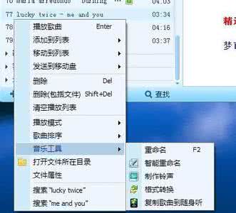 如何把mp3转换成wav wav mp3 怎么把wav转换成mp3