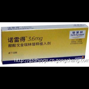 诺雷得注射 注射诺雷得期间会不会怀孕