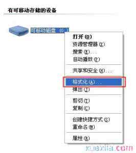 华为荣耀4x内存卡 华为荣耀4x怎么把软件安装到内存卡