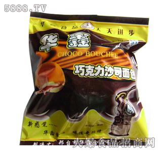 巧克力沙司面包 巧克力沙司