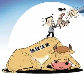 工会会员履行的义务 新时期高校工会履行维权途径探索