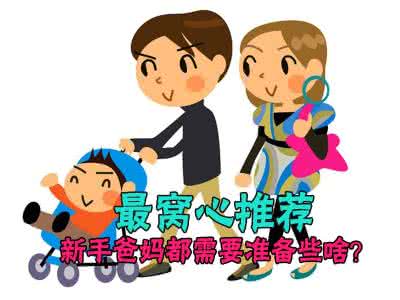 做法事可以提高运势吗 爸妈做这事竟会败坏三代运势
