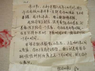 一封父亲写给孩子的信 父亲写给儿子的