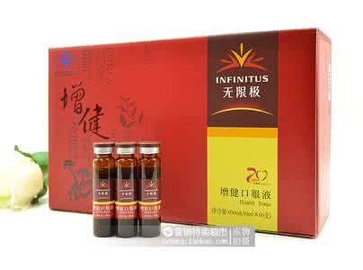 增健口服液的副作用 增液口服液的作用是什么