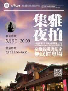 新锐台球教学全集 【雅集新銳】葉紅菱