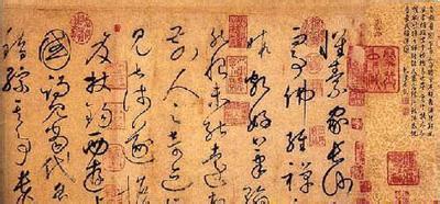 怀素堂花草茶怎么样 怀素是个什么样的人 怀素对中华文化有何贡献