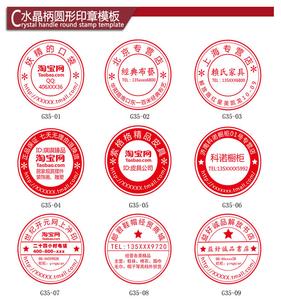 大班母亲节手工制作 大班手工制作：藏书章