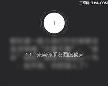 无秘怎么解锁公司秘密 秘密APP怎么解锁信息？