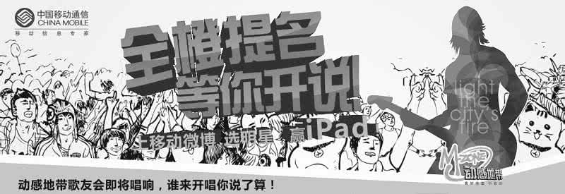 成立集团公司的利弊 成立集团公司的利弊 成立集团的利弊