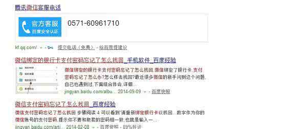 话费充错了怎么追回来 充话费充错了手机号码怎么办?