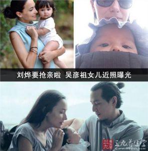 刘烨吴彦祖 刘烨要抢亲啦 吴彦祖女儿近照曝光