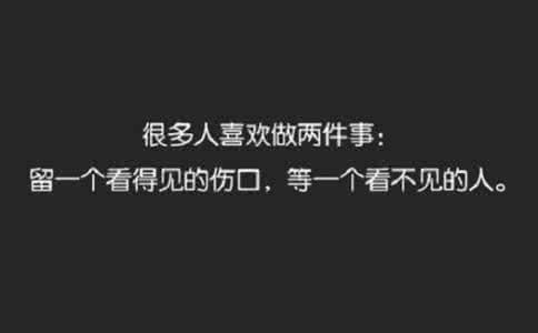 感伤语句 经典感伤爱情语句