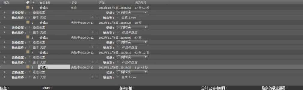 渲染pin时失败的原因 prisma渲染失败原因及解决办法