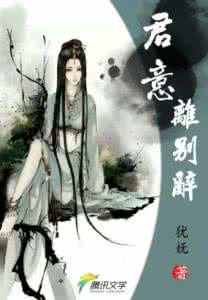 军士离别辞 离别相去辞