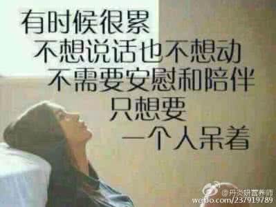 改变人生的一句话 改变人生的100句话,太经典了！！