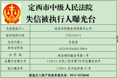 民事诉讼法管辖法院 民事诉讼法 人民法院高度组织化与民事诉讼程序的失灵 17249字 投稿：罗鞣鞤