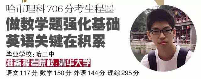 北京大学文科专业 北京大学学霸程大曦：文科高考不是也不仅仅是背书！