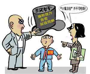 【一位老师的牢骚话：中国教师为何名声比汉奸还差，赚的却比民工还少？】