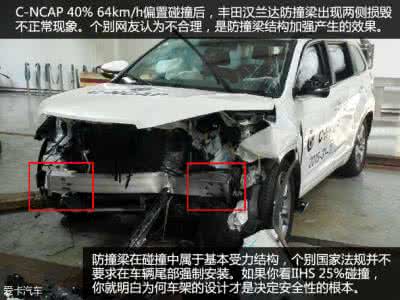 地球碰撞 汽车碰撞持续时间 地球形成不易 初期持续遭碰撞达1亿年之久