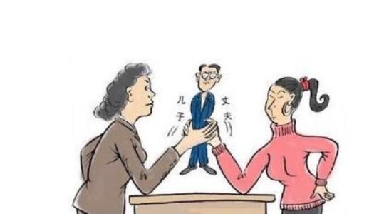 婆媳矛盾的根源 婆媳大战的4大根源