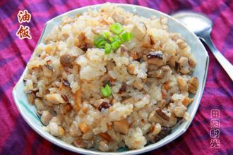 谷膳闽味台湾卤肉饭 眼馋！闽台风味油饭