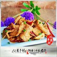 word蓝色波浪线 心蓝手制私房菜【波浪牙签肉】