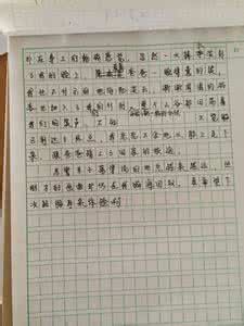 快乐的暑假作文200字 快乐的暑假作文_1600字