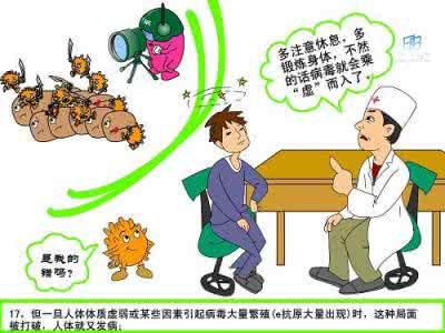 孕妇被容易误诊丙肝 我国丙肝误诊率高诊断率低