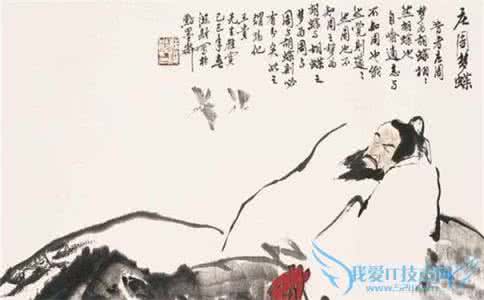 韩庄子租房信息 【庄子】,庄子 简历