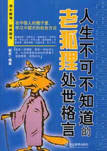 不可不醉不可太醉 人生六个“不可不……不可太……”