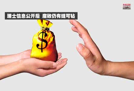 撬开富恩的嘴 撬开富翁的嘴