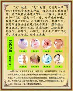 艾灸的正确方法 多种艾灸方法，你适合哪种？
